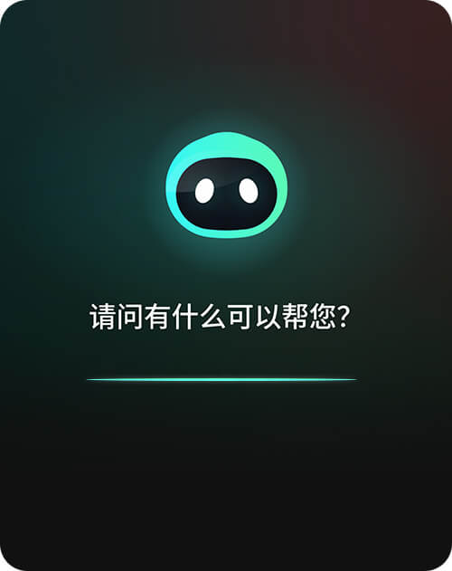 语音控制